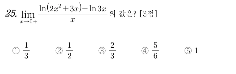 25번 문제