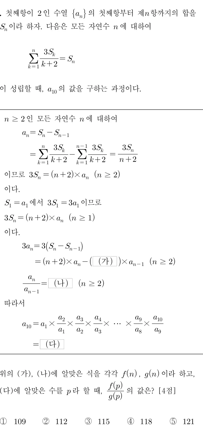 12번 문제