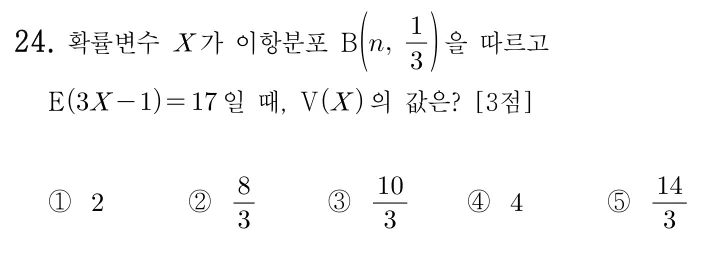 24번 문제