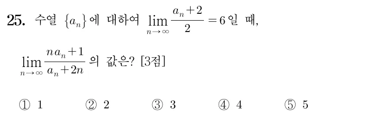 25번 문제