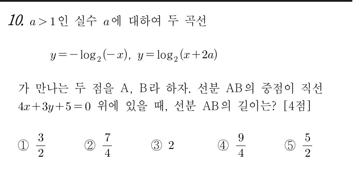 10번 문제
