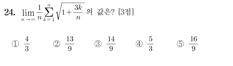 24번 문제