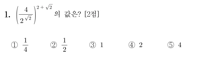1번 문제