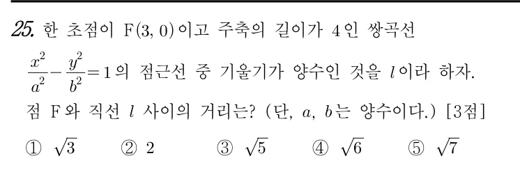 25번 문제