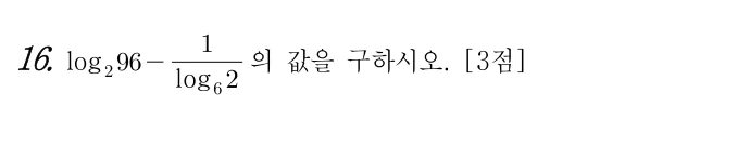 16번 문제