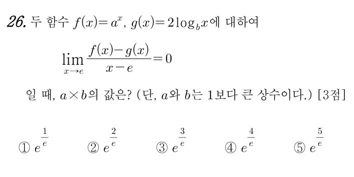 26번 문제
