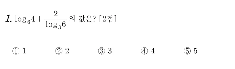 1번 문제