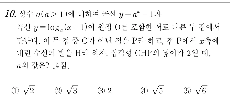 10번 문제