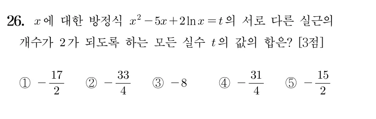 26번 문제