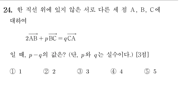24번 문제