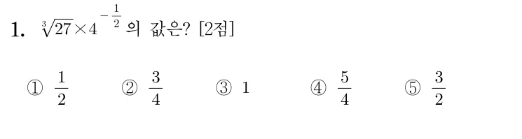 1번 문제
