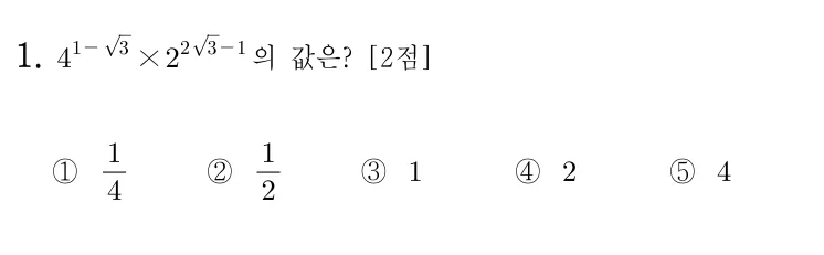 1번 문제