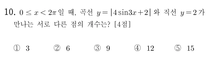 10번 문제