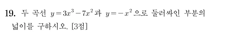 19번 문제