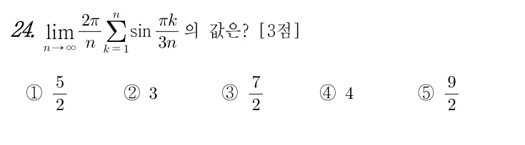 24번 문제
