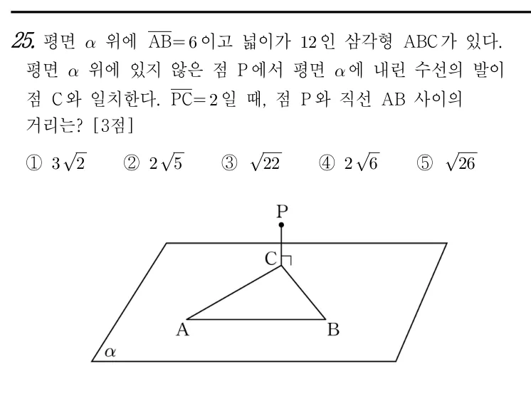 25번 문제