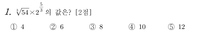 1번 문제