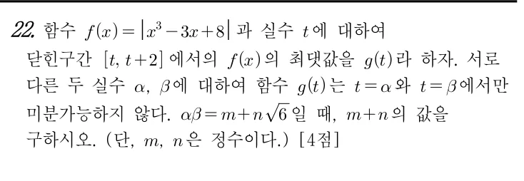 22번 문제