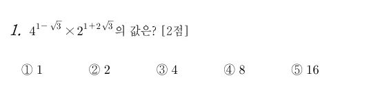 1번 문제