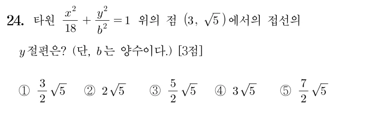 24번 문제