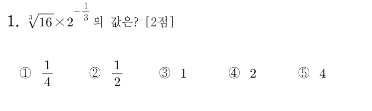 1번 문제