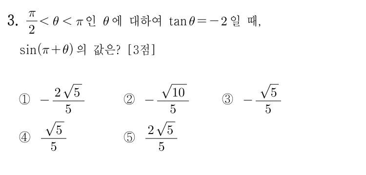 3번 문제