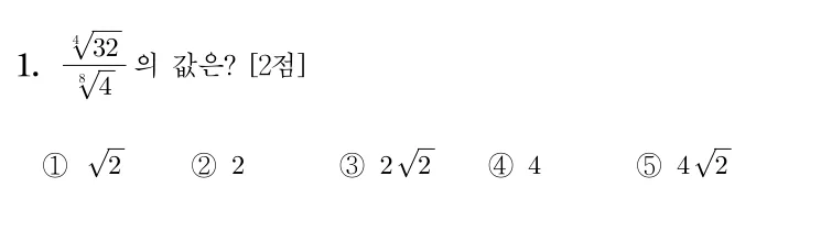 1번 문제
