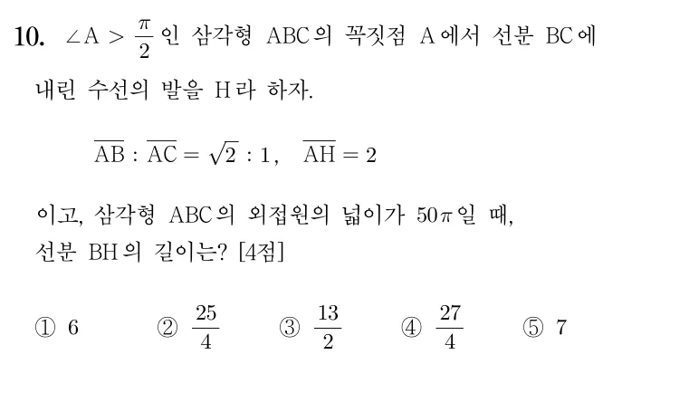 10번 문제