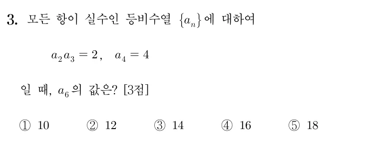 3번 문제
