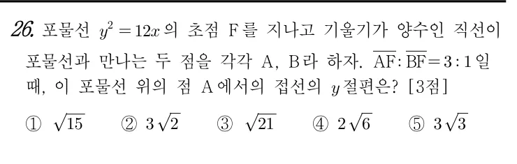 26번 문제