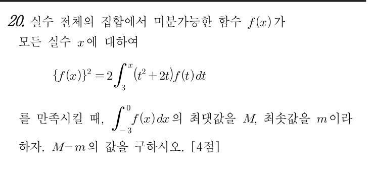 20번 문제