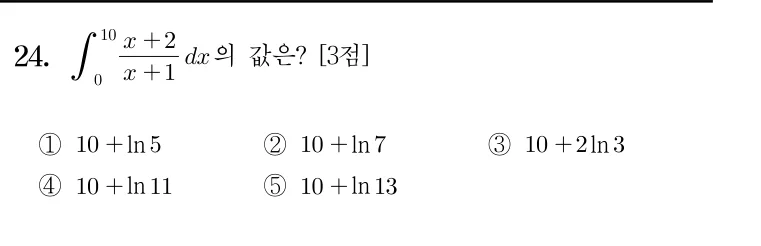 24번 문제