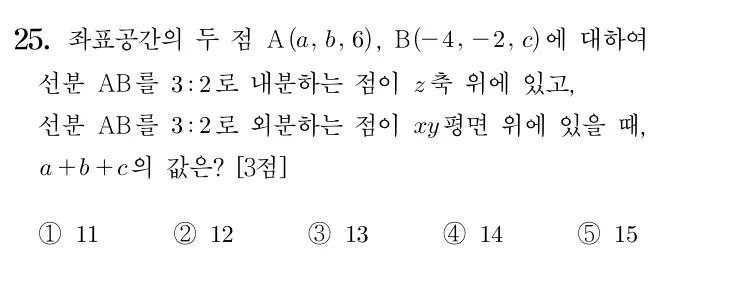 25번 문제