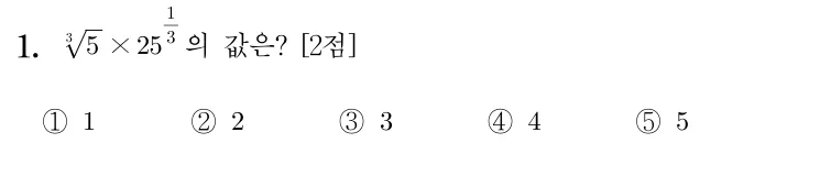 1번 문제