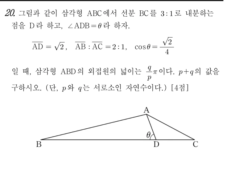 20번 문제