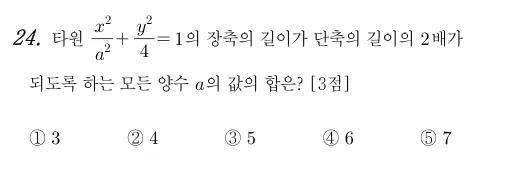 24번 문제