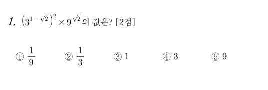 1번 문제