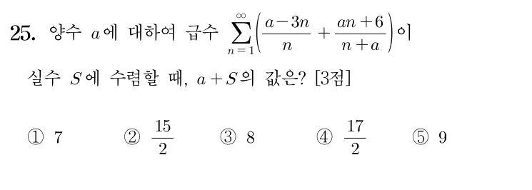 25번 문제