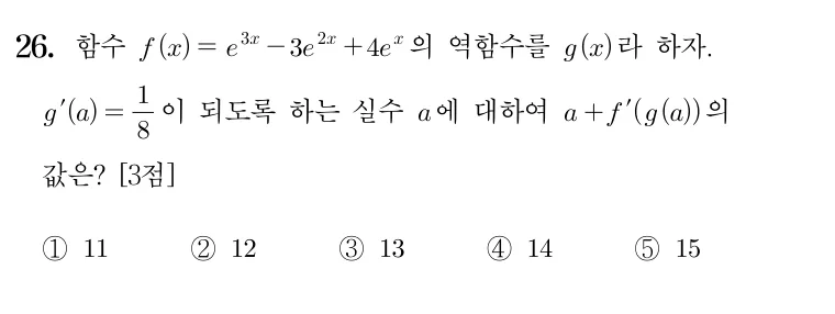 26번 문제