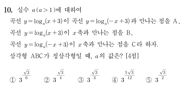 10번 문제
