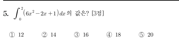 5번 문제