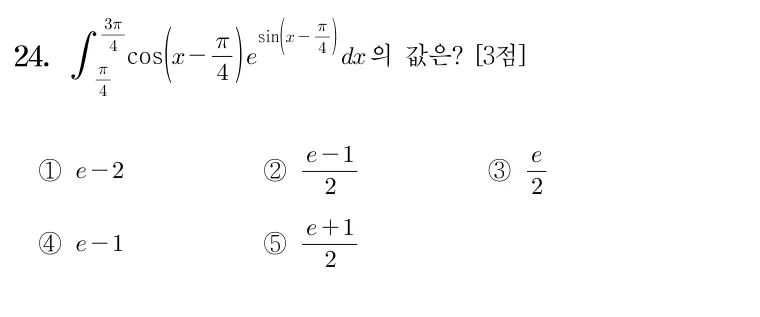 24번 문제