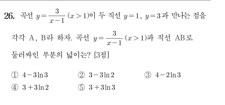 26번 문제