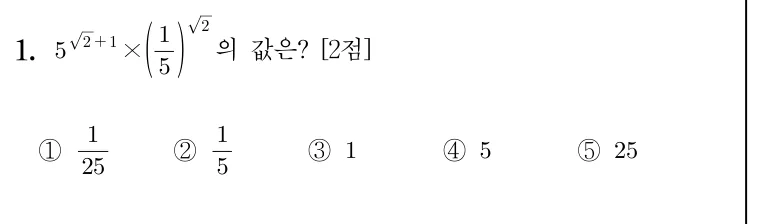 1번 문제