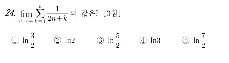 24번 문제