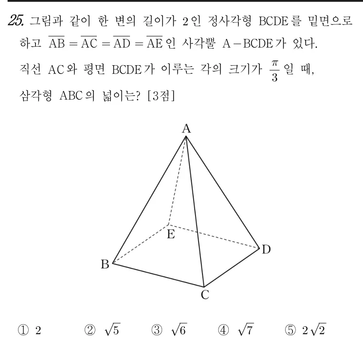 25번 문제