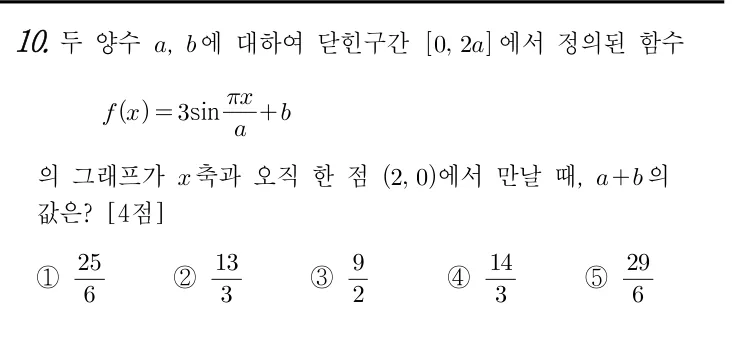 10번 문제