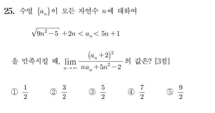 25번 문제