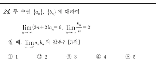 24번 문제