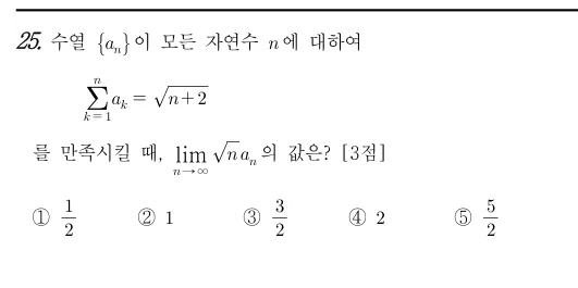 25번 문제